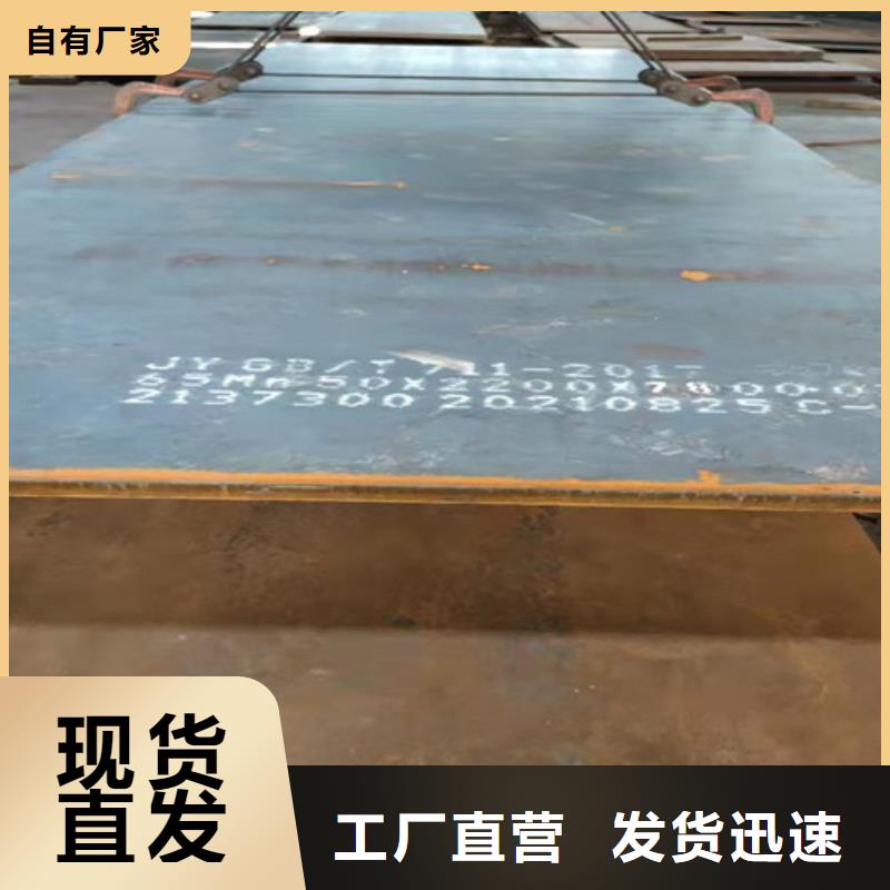 钢板Q460D圆钢层层质检