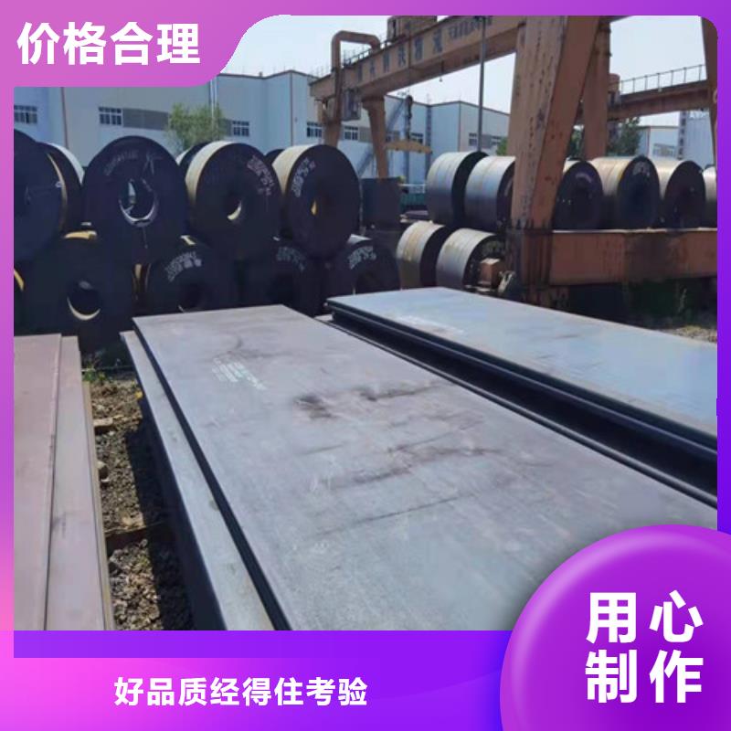 钢板热轧板符合行业标准