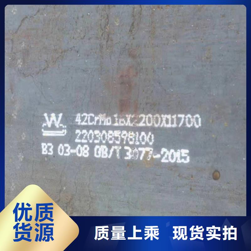 钢板合金钢板切割用途广泛