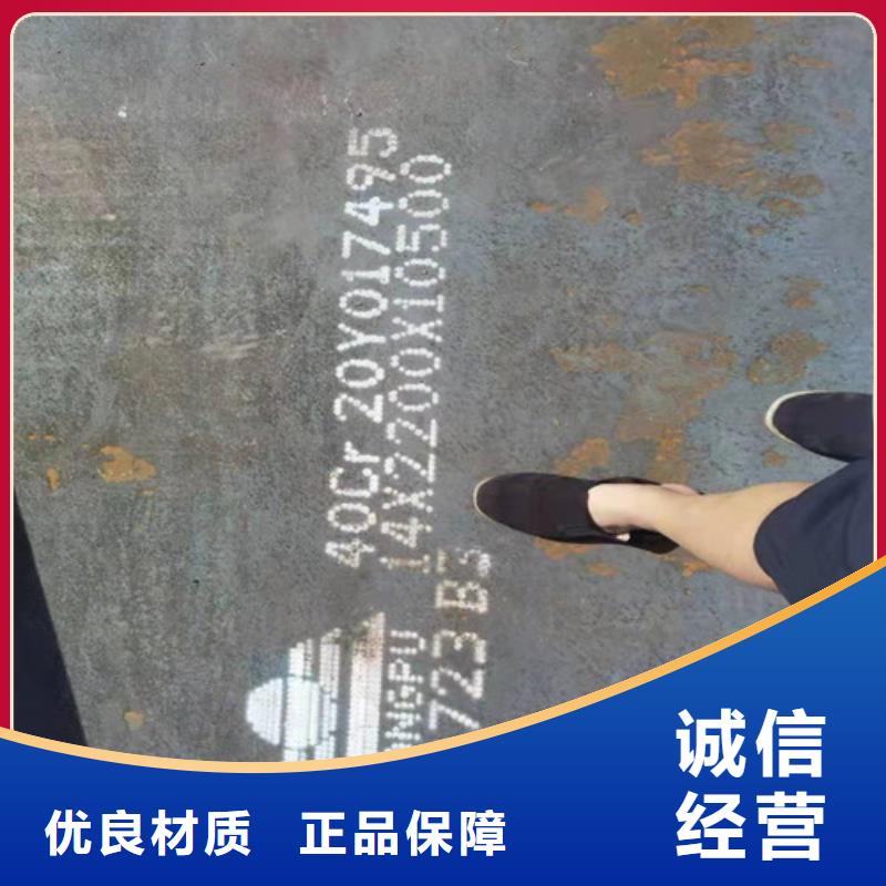 钢板42CrMo热轧板专业品质