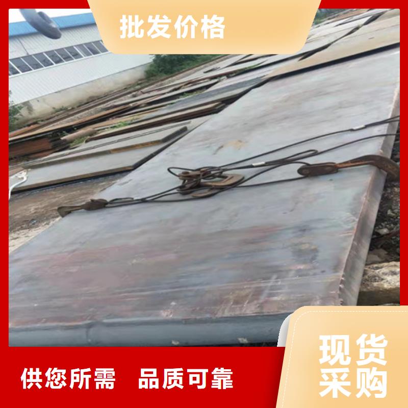 钢板Q460D圆钢优选货源