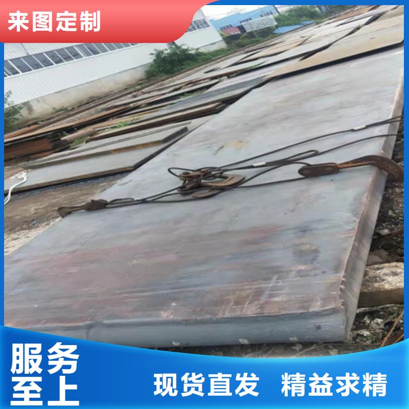 临高县Q690E低合金高强度在线报价