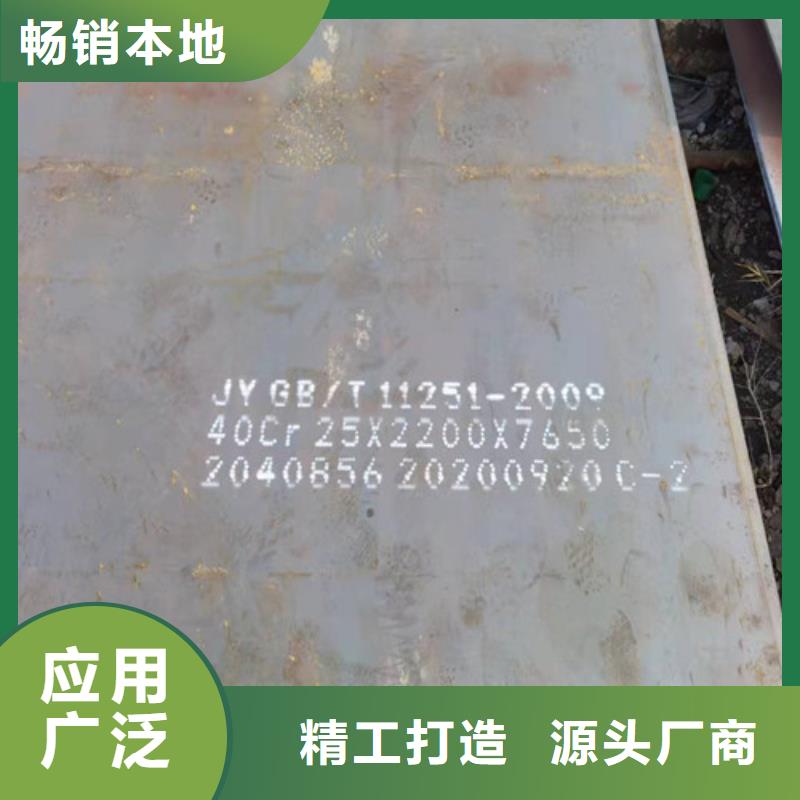 钢板MN400耐磨钢板讲信誉保质量