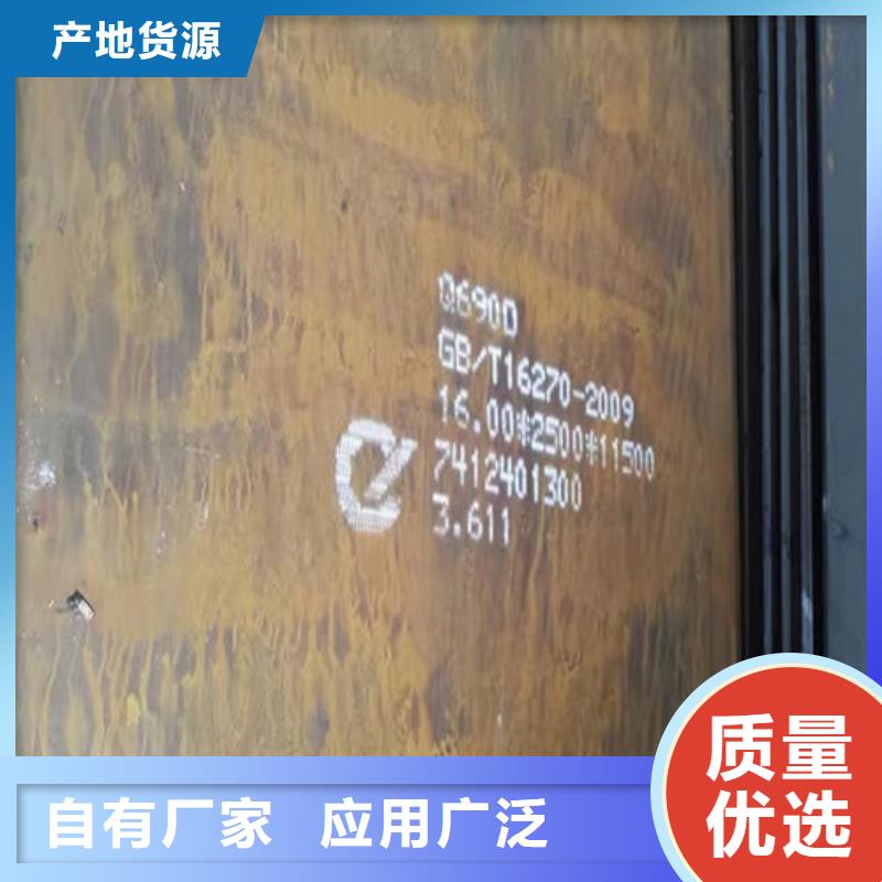 钢板Q460D圆钢层层质检