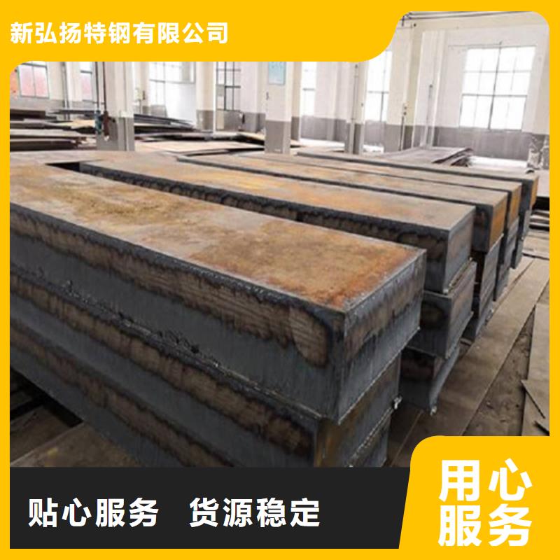 钢板合金板经久耐用