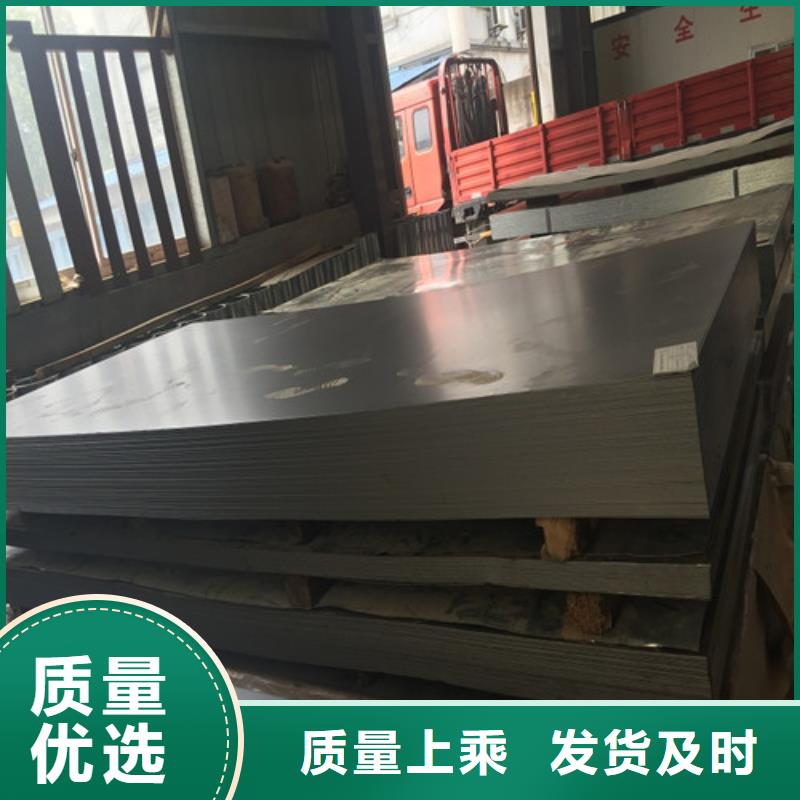 SA516GR70中板比较