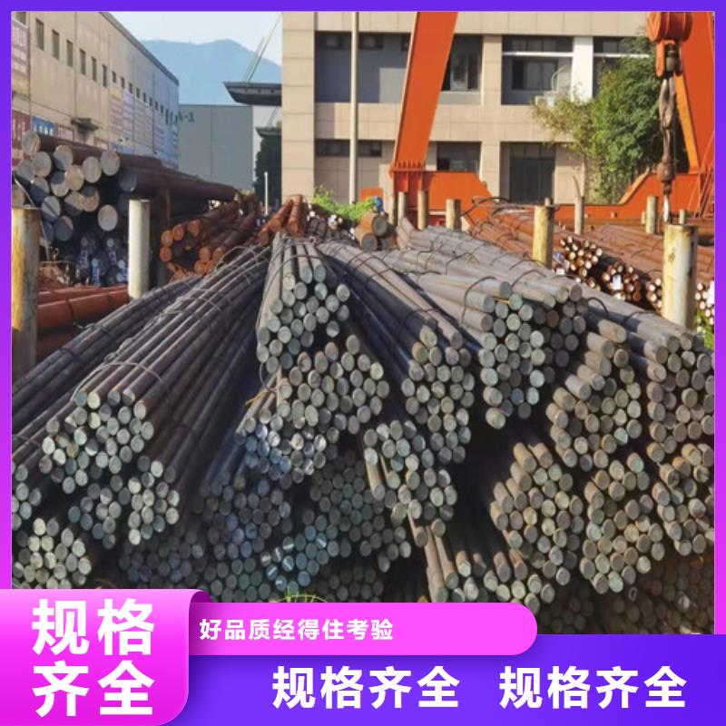 圆钢45#碳结钢不只是质量好