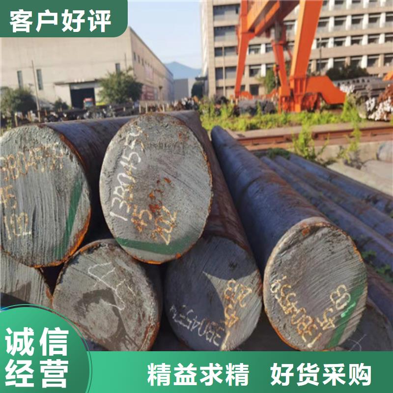 圆钢_加工合金钢板用的放心