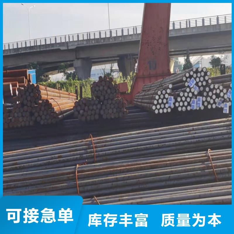 【圆钢】42CRMO无缝管工厂认证