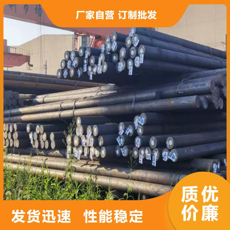 碳结钢火焰切