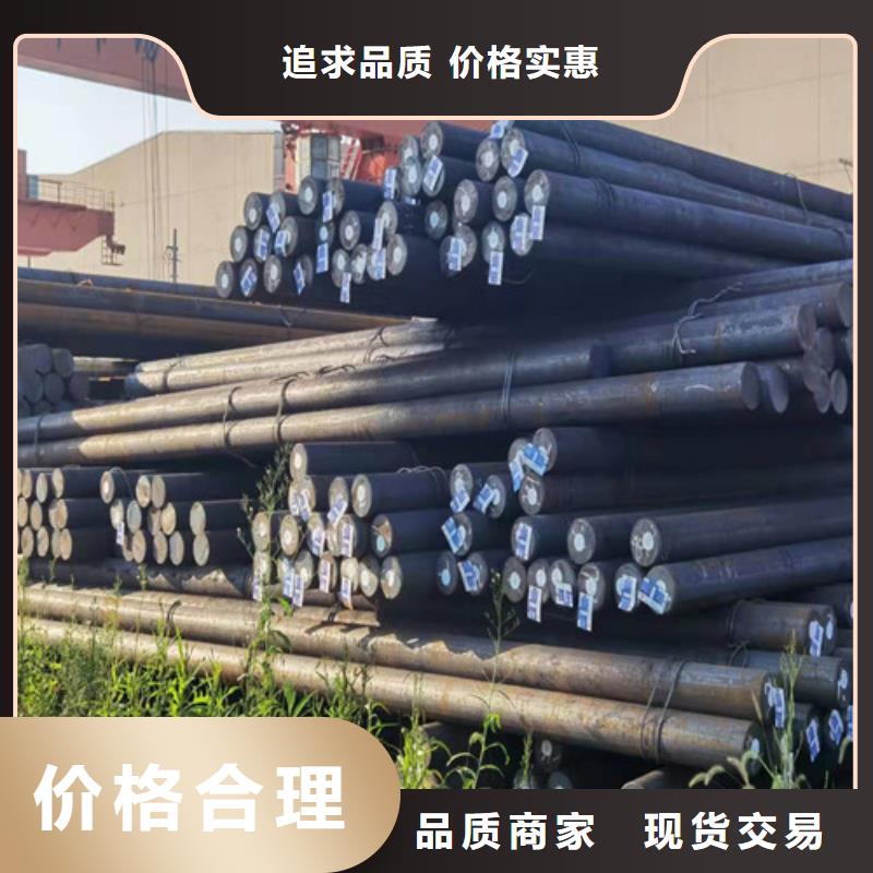 圆钢Q420C圆钢供货及时