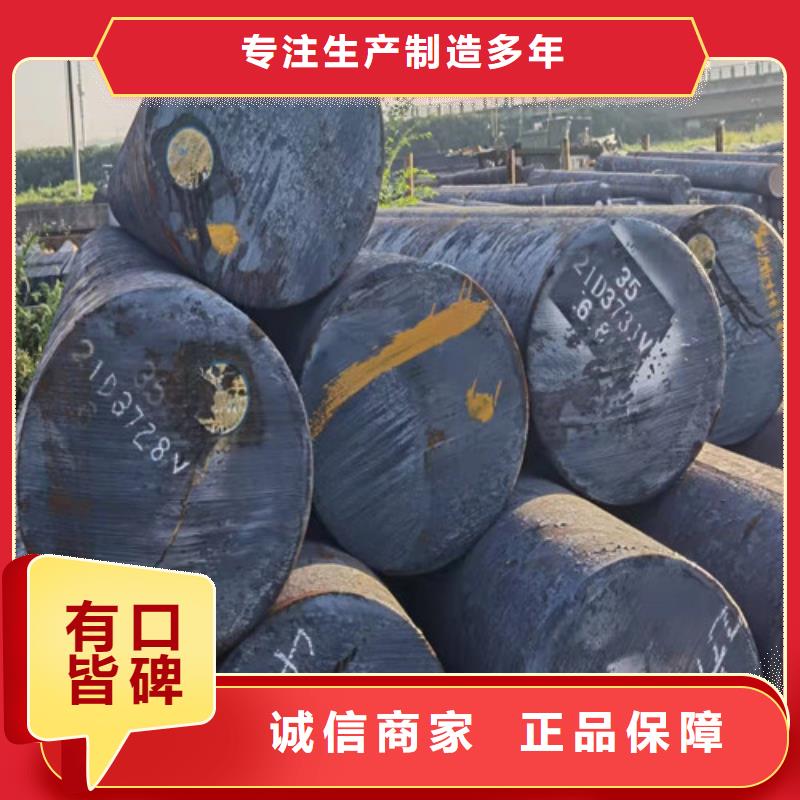 圆钢 42CRMO钢板一周内发货