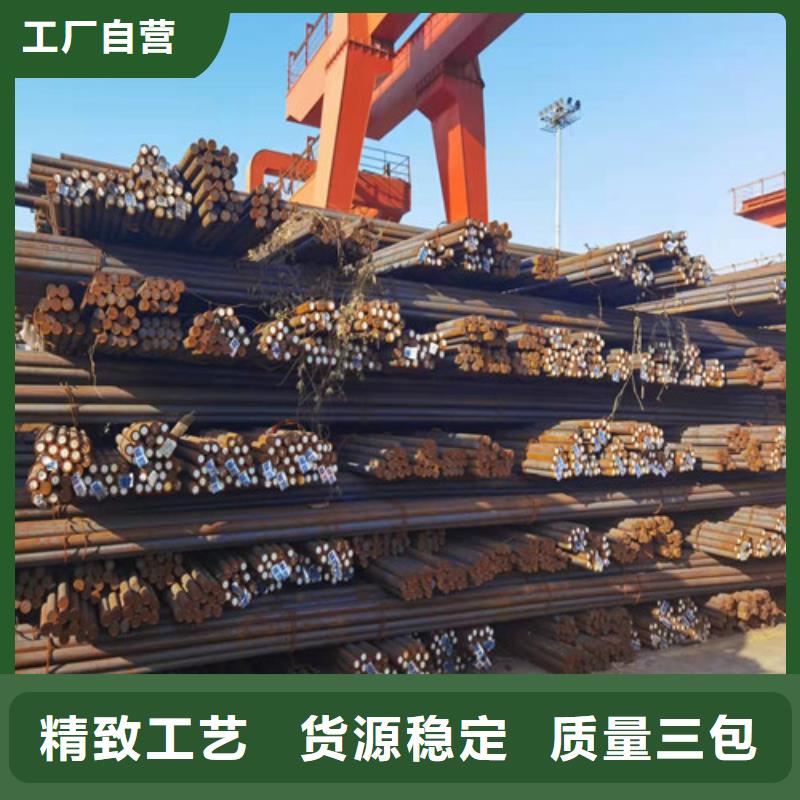 圆钢-Q355D圆钢专注品质