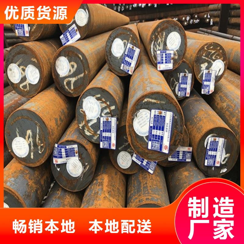 圆钢-42CRMO合金钢板加工厂家货源稳定