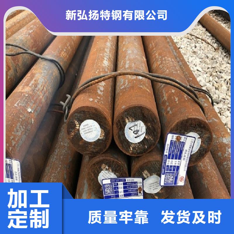圆钢_42CRMO合金钢板加工专注品质