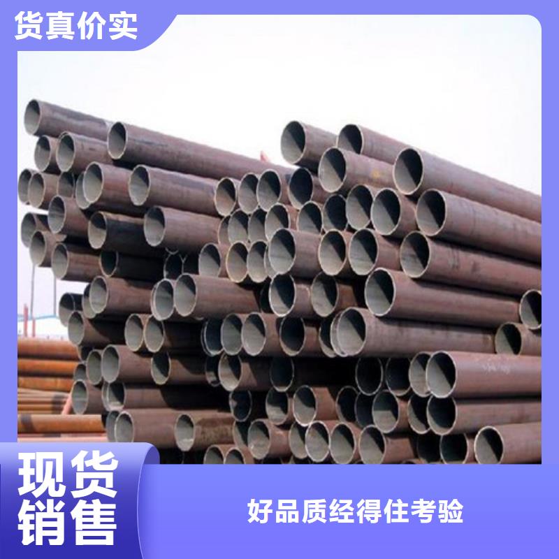 钢管_20#热轧中厚板现货销售