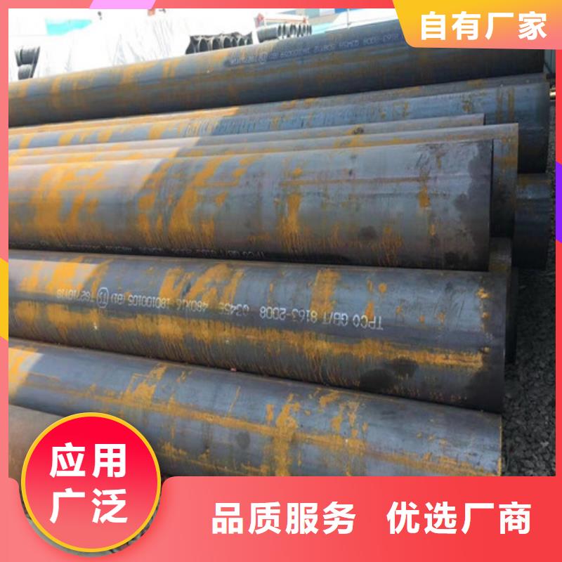 钢管42CRMO钢板追求品质