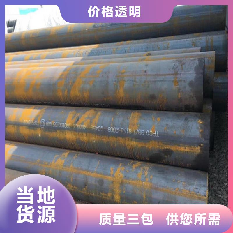 钢管GCR15圆钢自主研发