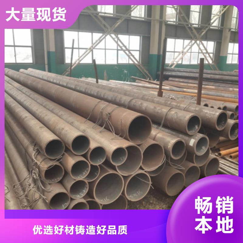 【钢管Q390E钢板用心做产品】
