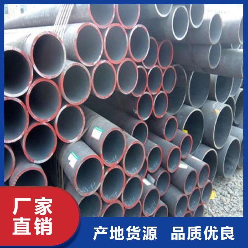 40cr合金管全国发货