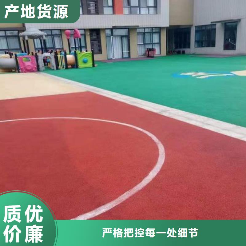 塑胶跑道塑胶跑道厂家您想要的我们都有