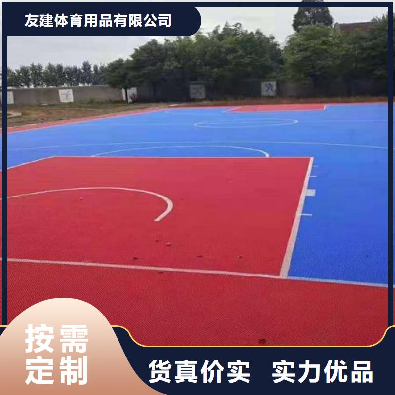 塑胶跑道-环氧地坪施工制造生产销售
