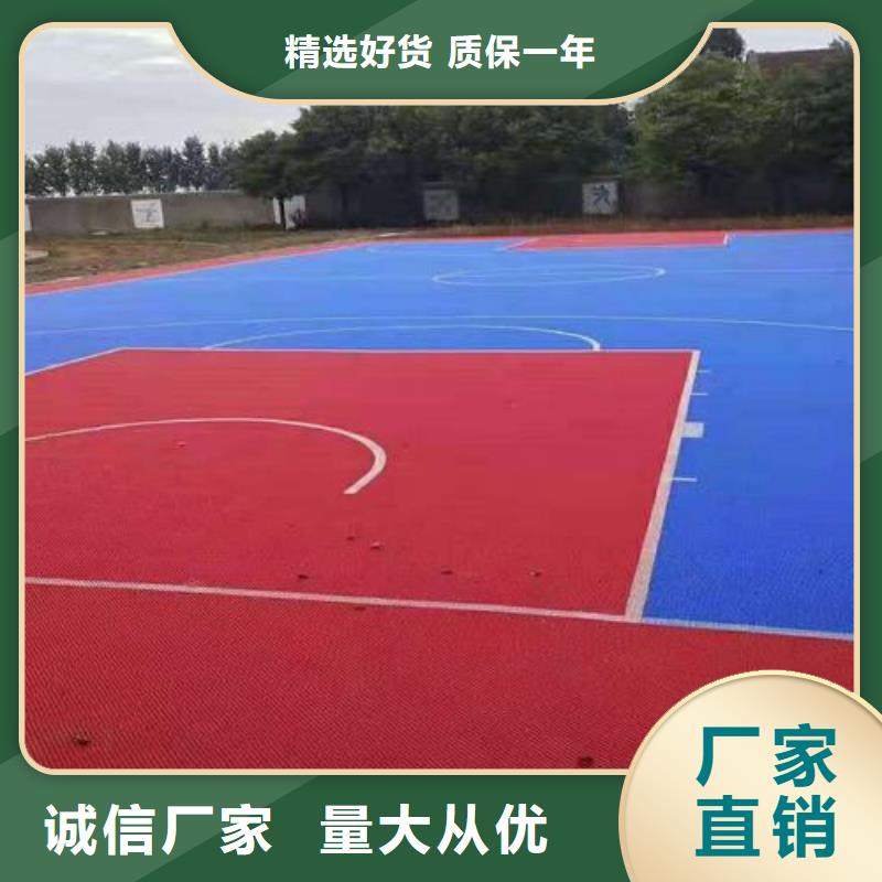塑胶跑道,体育馆塑胶跑道放心得选择