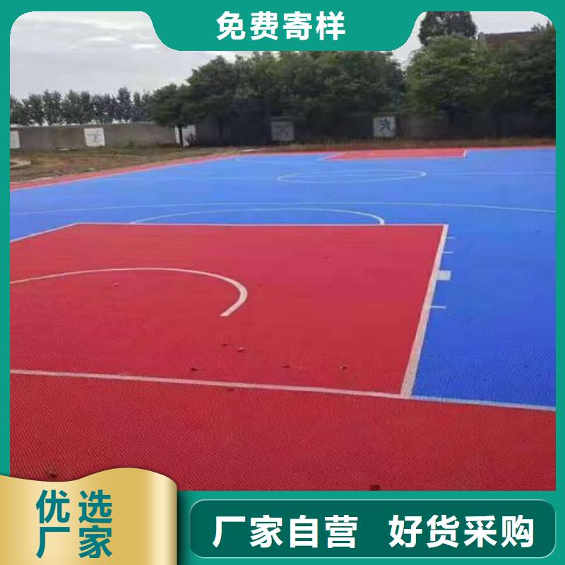 【塑胶跑道】,人造草坪批发每一处都是匠心制作