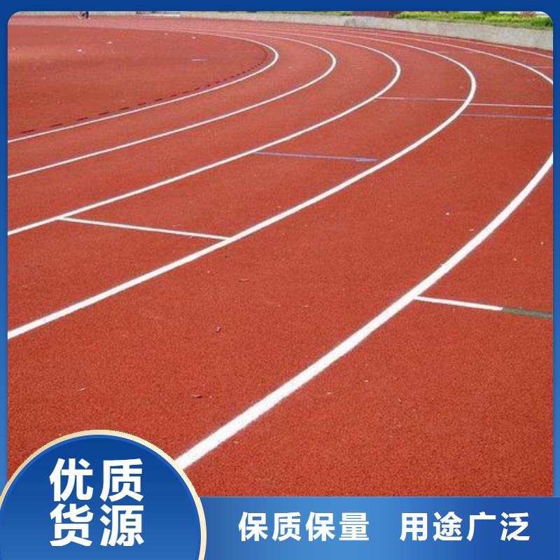 【塑胶跑道】体育馆塑胶跑道满足客户所需