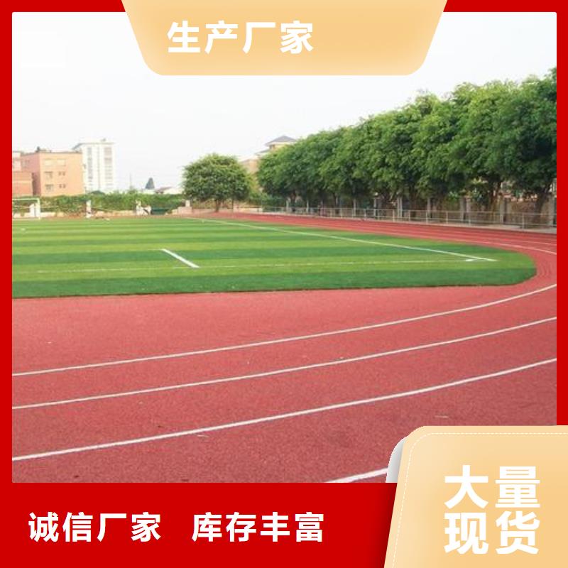 塑胶跑道硅PU球场施工优良工艺