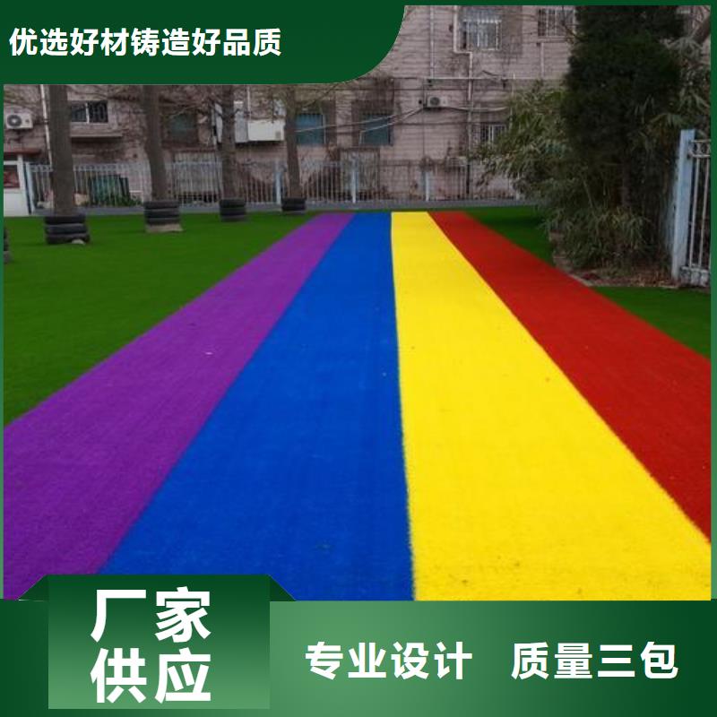 塑胶跑道-环氧地坪施工制造生产销售