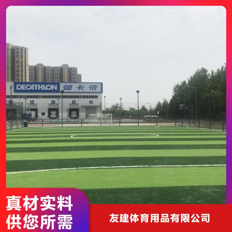 塑胶跑道_PVC地板厂家加工定制