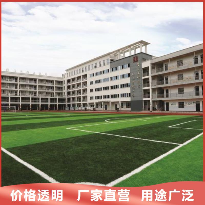 塑胶跑道硅pu足球场海量货源