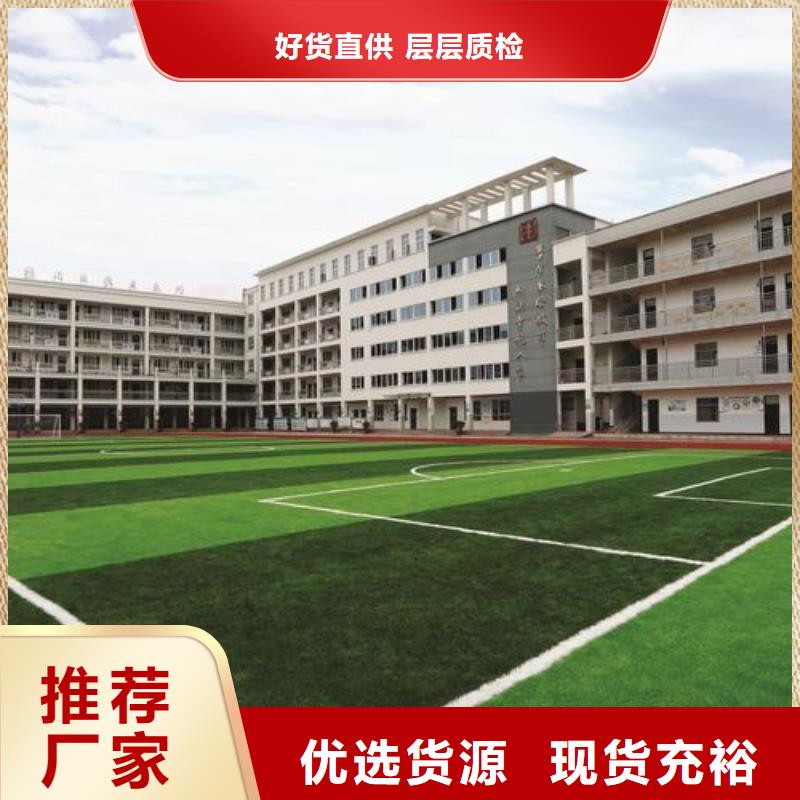 塑胶跑道品质值得信赖