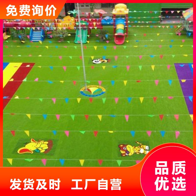 塑胶跑道【硅PU球场】厂家新品