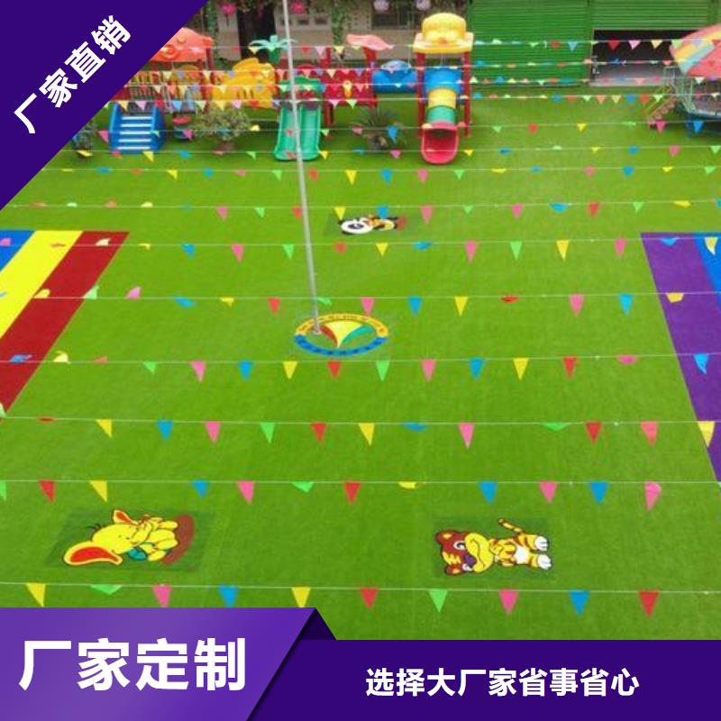 塑胶跑道-环氧地坪施工制造生产销售