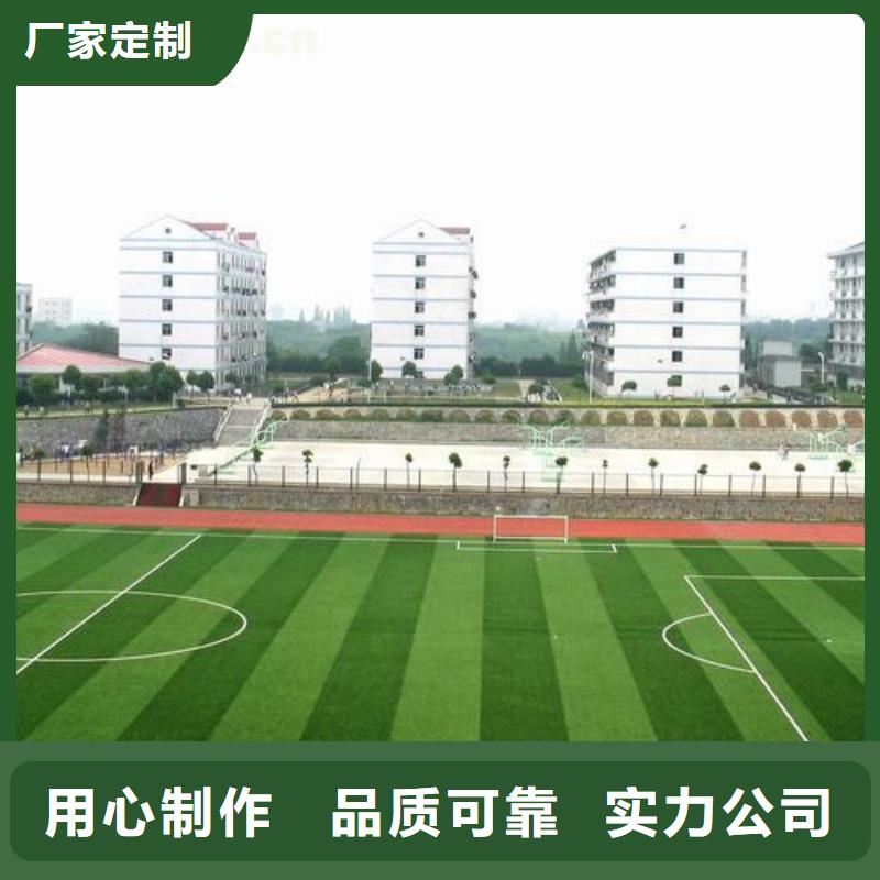 塑胶跑道出厂严格质检