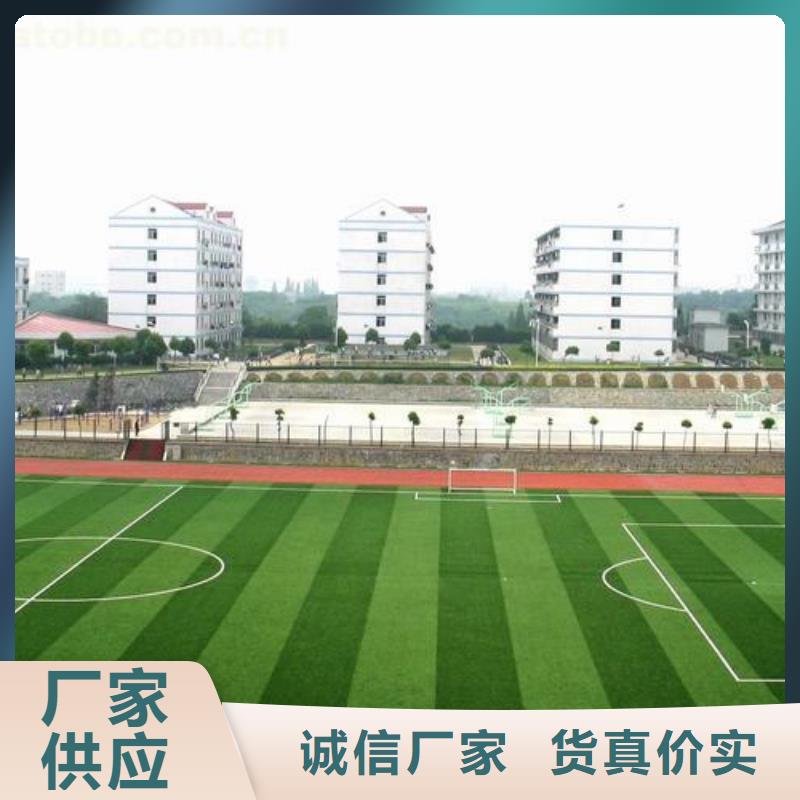 塑胶跑道厂家