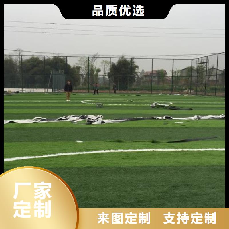 塑胶跑道品质值得信赖