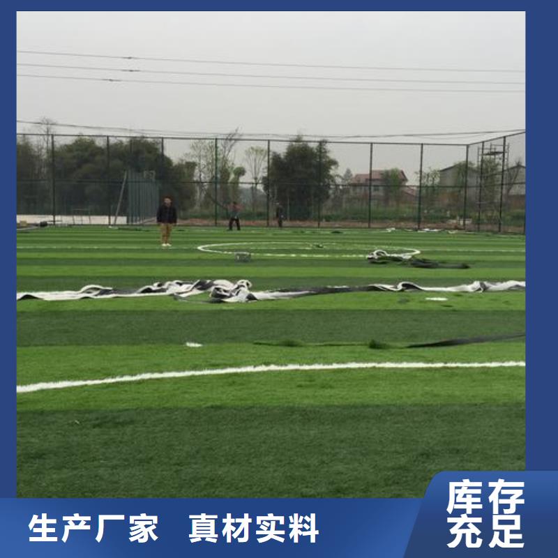 塑胶跑道通过检测