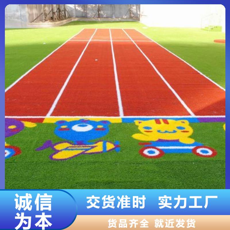 塑胶跑道精品选购