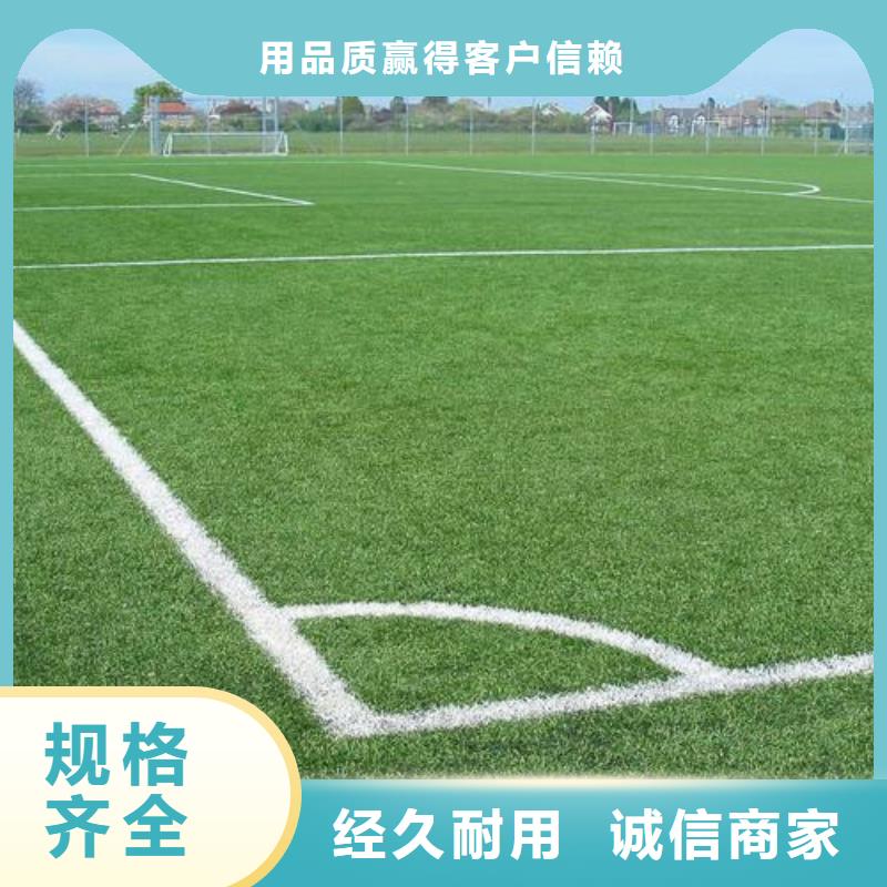 塑胶跑道硅pu足球场每个细节都严格把关