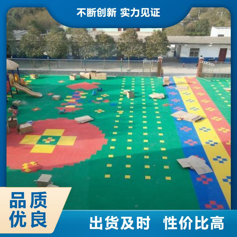 塑胶跑道_PVC地板厂家精工打造
