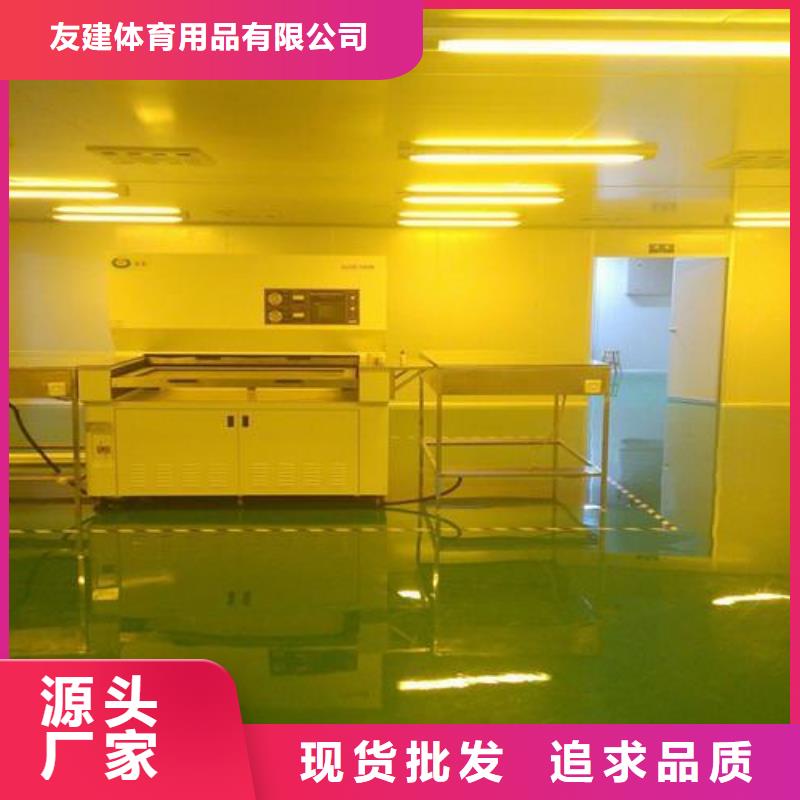 塑胶跑道硅PU足球场安心购