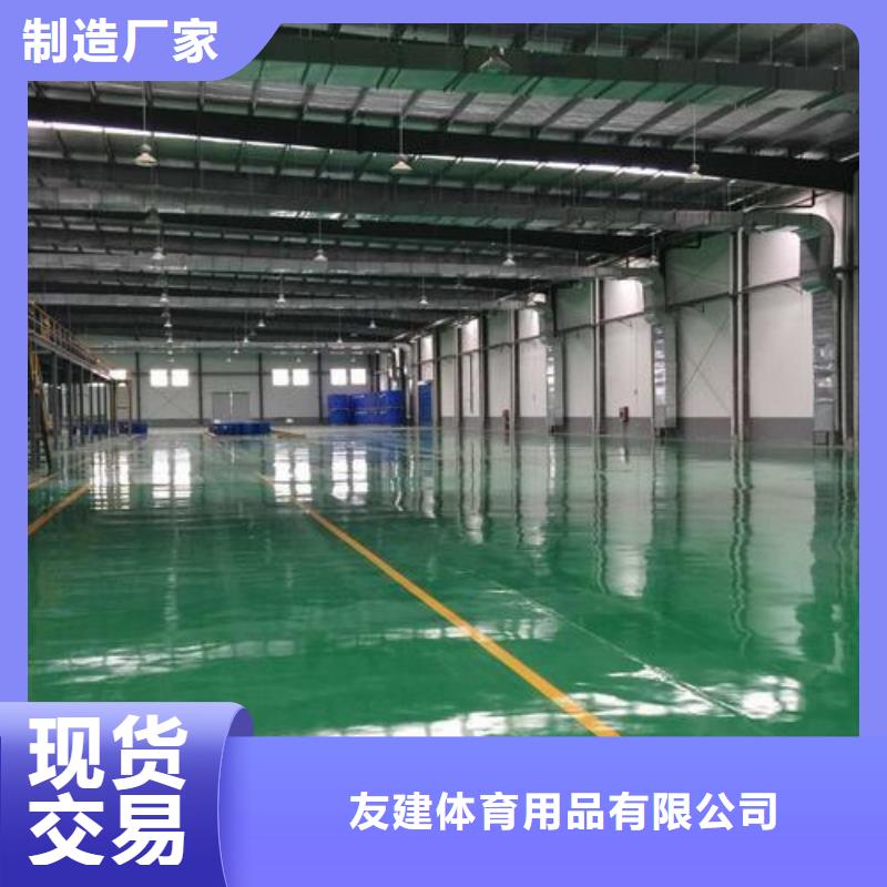 塑胶跑道-硅PU羽毛球场实拍展现