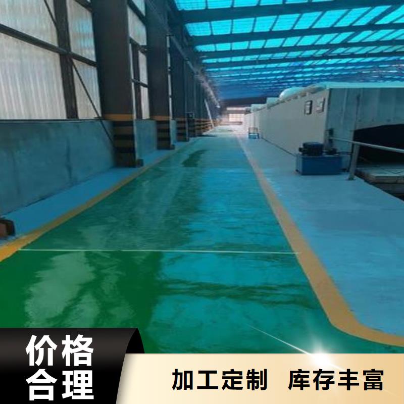 塑胶跑道-环氧地坪施工制造生产销售