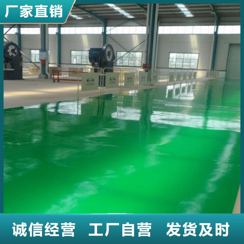 【塑胶跑道】体育馆塑胶跑道满足客户所需