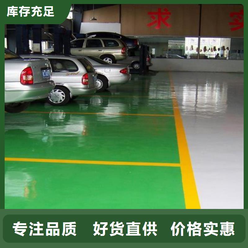 塑胶跑道精品选购