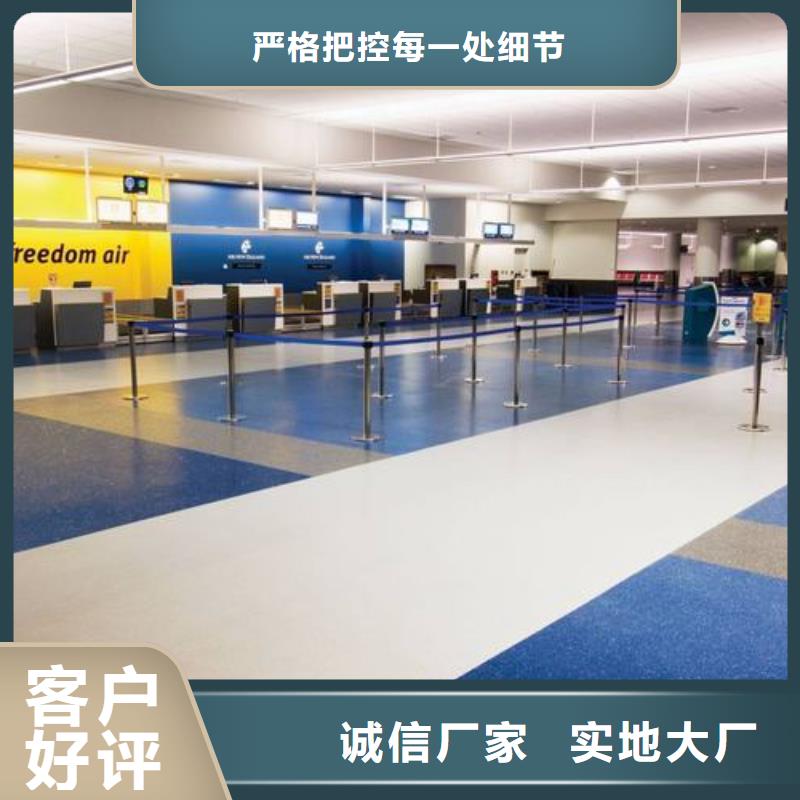 塑胶跑道硅PU足球场安心购