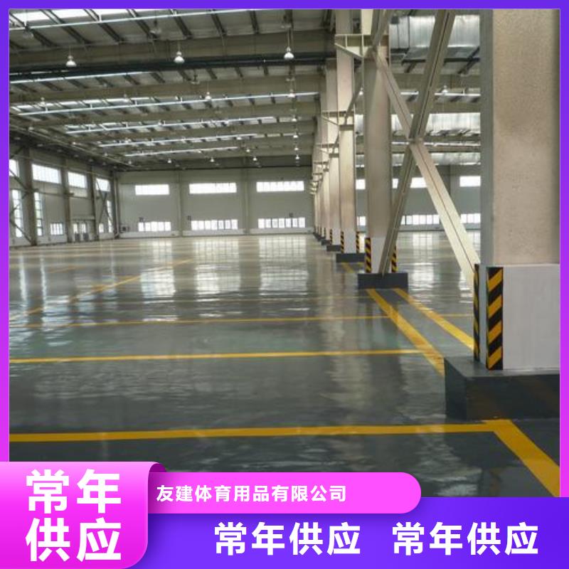 【塑胶跑道】体育馆塑胶跑道满足客户所需